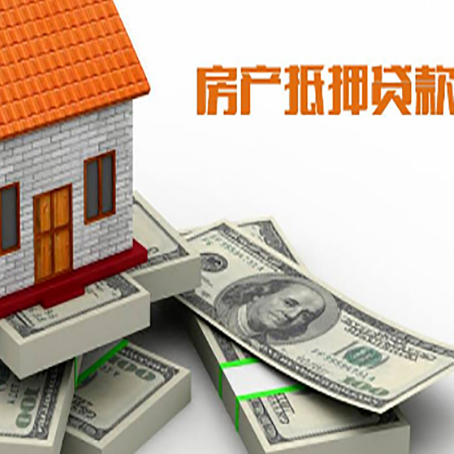 怀远房子抵押贷款会受征信有逾期的影响吗?